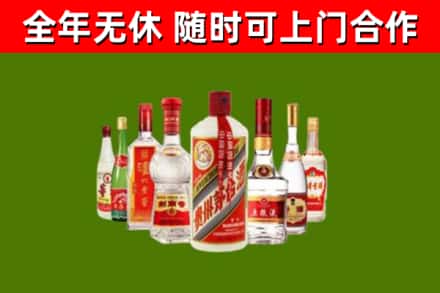 遂川县烟酒回收八大名酒.jpg