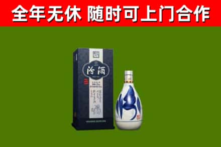 遂川县烟酒回收汾酒.jpg