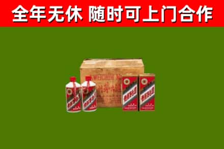遂川县回收老茅台酒