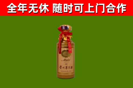 遂川县回收30年茅台酒