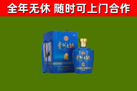 遂川县回收贵州大曲
