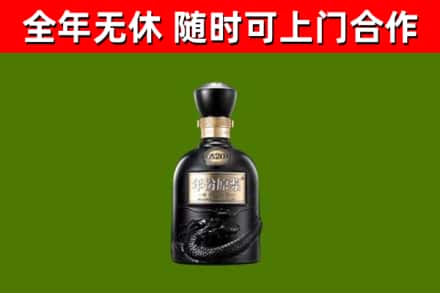 遂川县回收古井贡酒