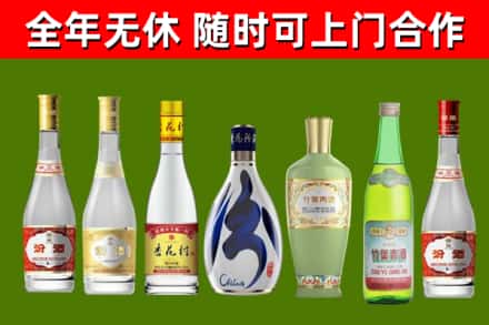 遂川县烟酒回收汾酒系列.jpg