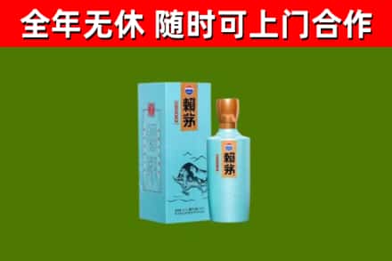遂川县烟酒回收纪念赖茅.jpg