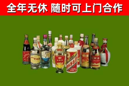 遂川县回收白酒
