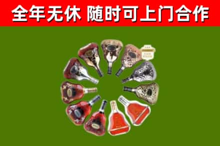 遂川县烟酒回收XO洋酒.jpg