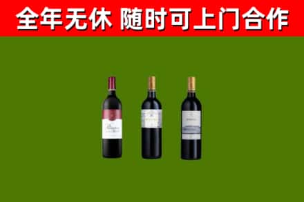 遂川县烟酒回收拉菲红酒.jpg