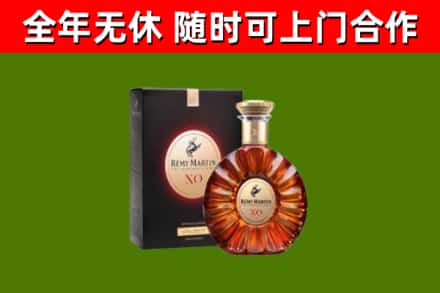 遂川县烟酒回收人头马XO洋酒.jpg